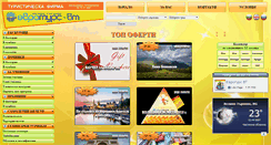 Desktop Screenshot of eurotours-bg.com